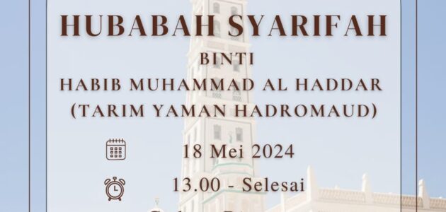 Jalsah Rauha bersama Hubabah Syarifah Binti Habib Muhammad Al Haddar (TARIM)